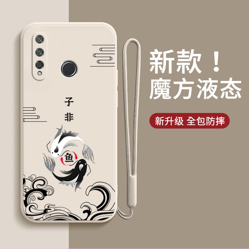 液态硅胶  全包镜头 直边设计