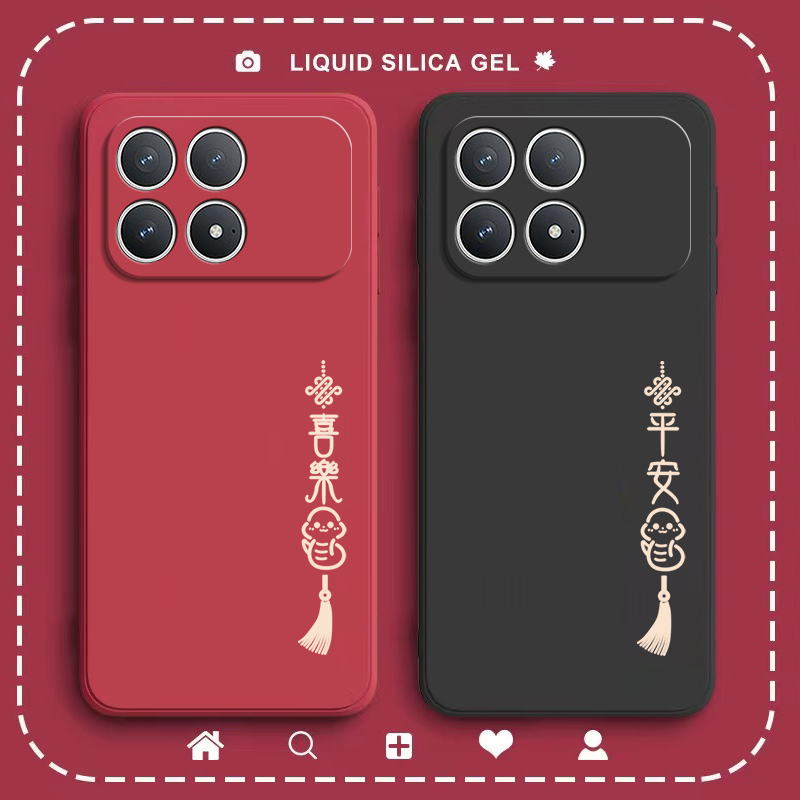 硅胶软壳,超薄磨砂,全包防摔