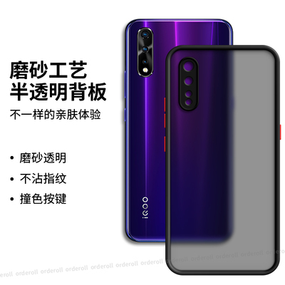 肤感适用vivoiqooneo855手机壳iQOONeo爱酷neo版硅胶IQOO全包vivo防摔vivoneo潮iqoonoe保护套iq00男女vivoiq