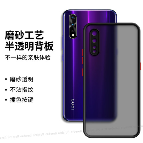 软硬结合，亲肤手感，不沾指纹，全包保护