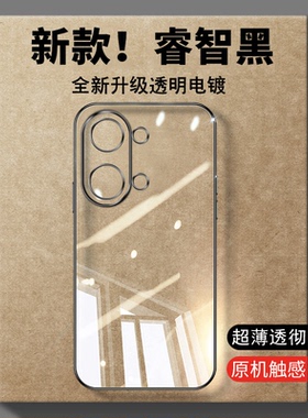 适用一加Nord3手机壳硅胶CPH2493/2491透明电镀5G全包1+防摔OnePlus套1加男OnePlusNord35G女新款nrod外壳