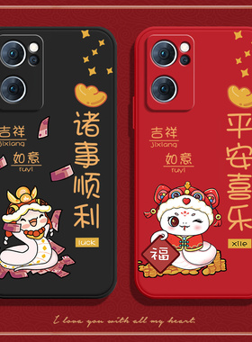 蛇适用opporeno7se手机壳reno7软硅胶oppo5G全包es防摔PFJM10新款opopreno女opporone保护套男opreno外壳75G