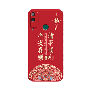 福结平安适用华为荣耀play4T手机壳AKA一AL10新款硅胶HonorPlay4t全包防摔Honor保护套piay网红AKAAL男女paly