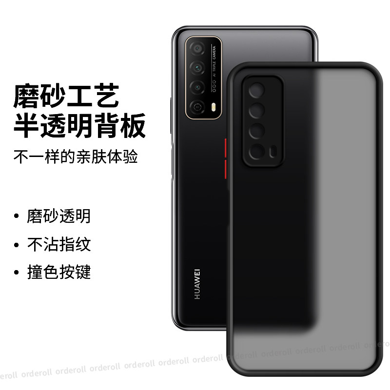 撞色PPA一AL20手机壳PPAAL20硅胶全包防摔适用华为畅享20SE保护套5G畅亨二十es男女新款畅想2OSE外壳,3C数码配件,手机保护套/壳,淘宝优惠券,粉丝福利购,淘宝优惠卷