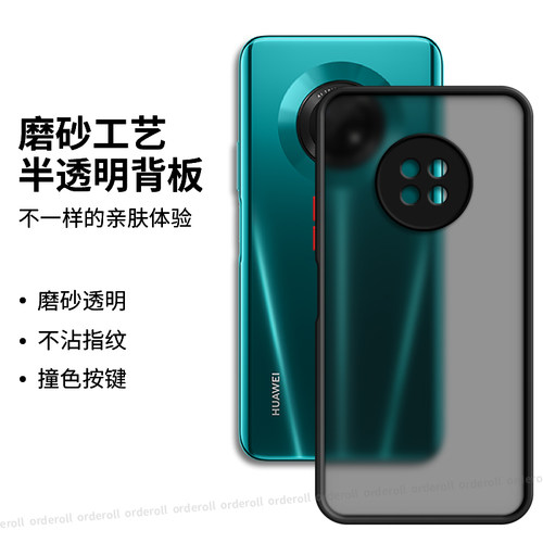 软硬结合，亲肤手感，不沾指纹，全包保护