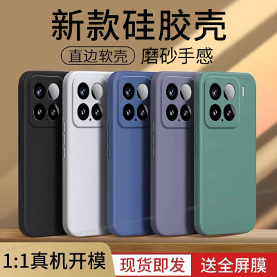 适用小米15手机壳Mi十五纯色磨砂硅胶全包防摔保护套m15男女xiaomi新款ml外壳MIUI软壳简约新品专用超薄高级