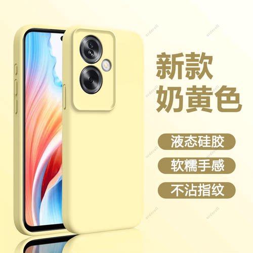 臻品液态 磨砂硅胶防摔
