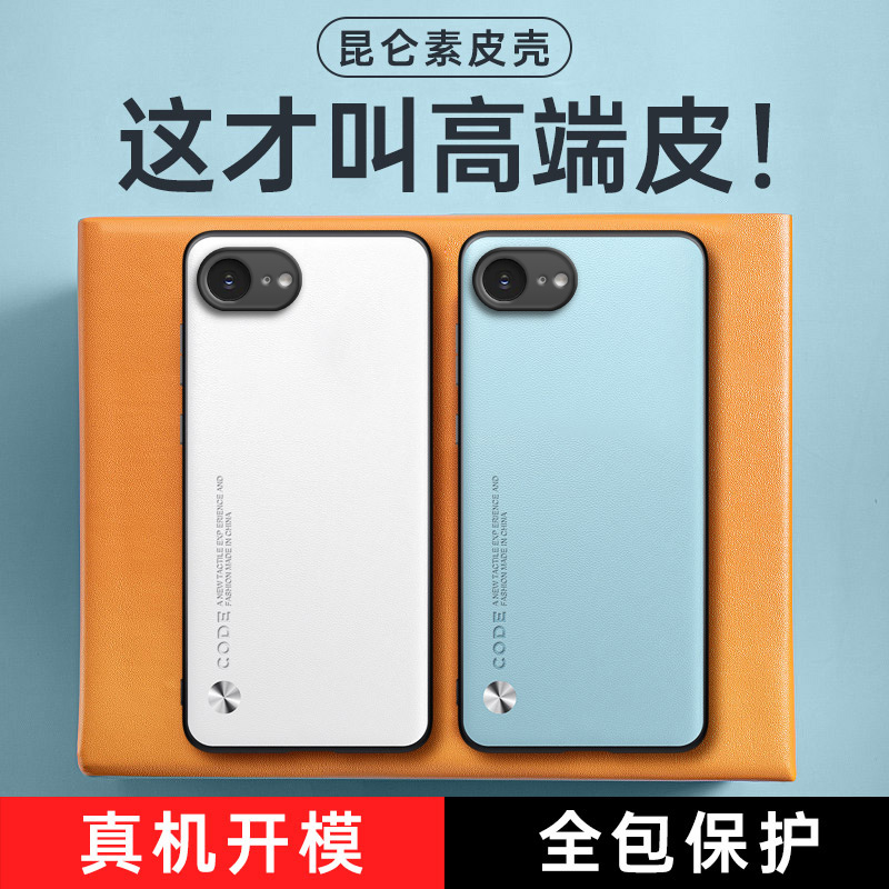 全包保护，昆仑素皮壳