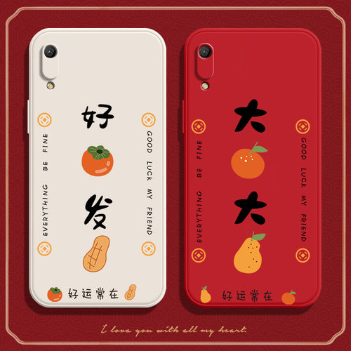 液态硅胶，亲肤手感，个性原创，全包镜头