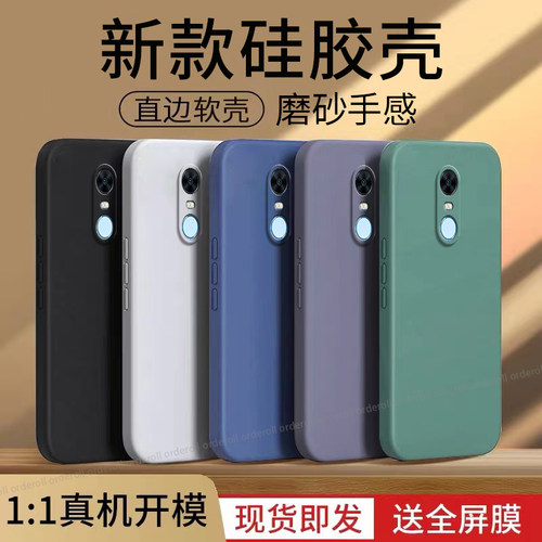 硅胶软壳,超薄磨砂,全包防摔