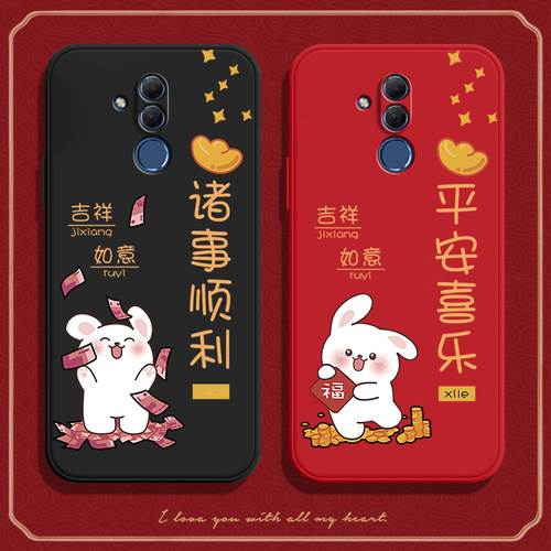 兔年新款，硅胶软壳