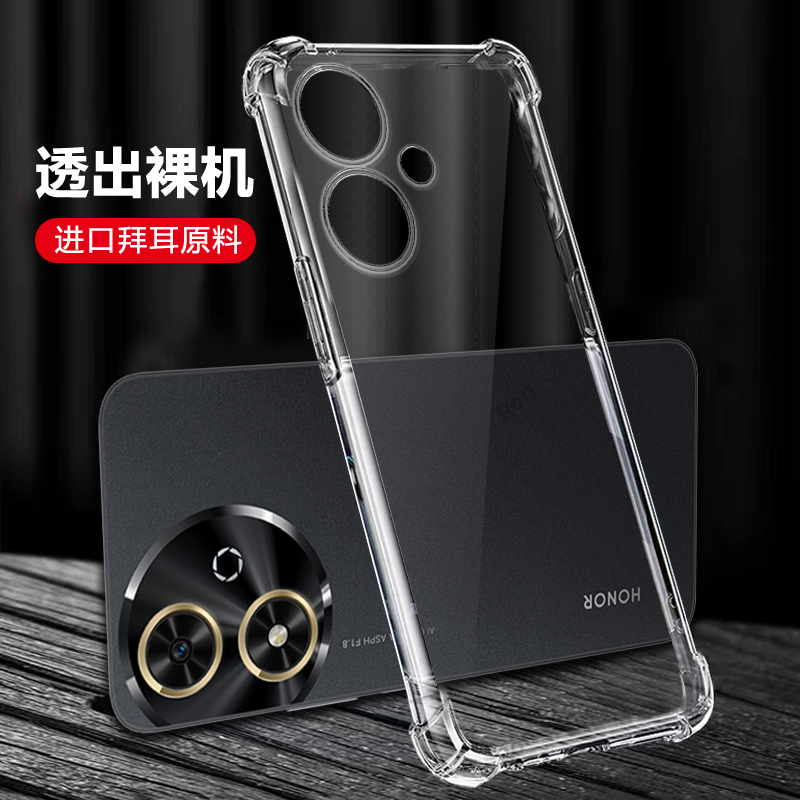 四角防摔，透明超薄气囊