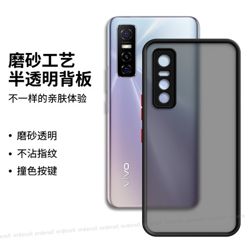 软硬结合，亲肤手感，不沾指纹，全包保护
