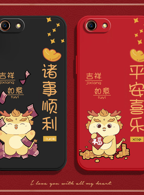 龙新适用oppoa83手机壳A1 4G新款OPPO全包A83t防摔保护套oppa男0pp0opp0ppoA潮硅胶poopa女opooa钢化膜oopoa