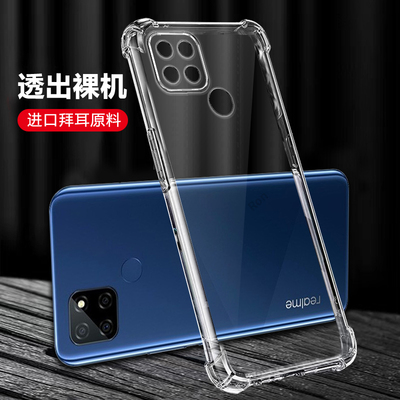 适用真我realmeV3手机壳V3新款气囊硅胶realme保护套opporealmev全包防摔女35G软oppo5G男生rmx2200钢化膜潮