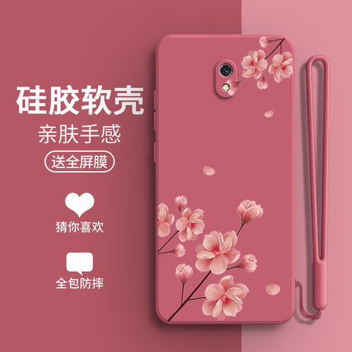 硅胶软壳,超薄磨砂,全包防摔