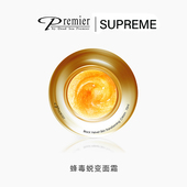 以色列Premier24K金蜂毒再生面霜乳液润肤霜敏感肌温和滋润紧致