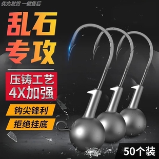 50个装钓鱼钩尖锋利钨钢铅头钩鲈鱼鳜鱼微铅钩钩钨钢微铅铅头钩