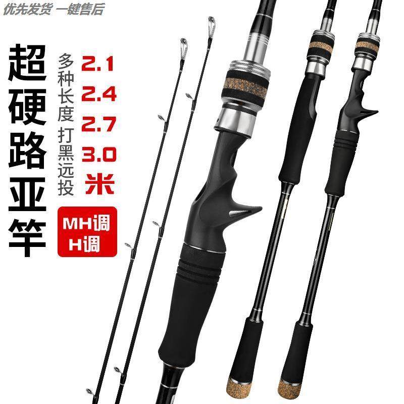 筏竿筏钓竿稍竿尾稍夜光杆稍半碳素亚竿便携式杆梢海钓专用筏竿,户外/登山/野营/旅行用品,溪流竿,淘宝优惠券,粉丝福利购,淘宝优惠卷