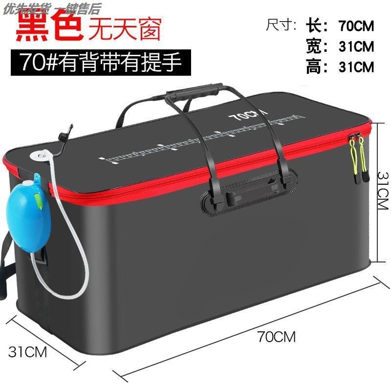 活鱼桶鱼箱鱼护桶eva折叠钓箱加厚水桶装鱼桶渔具用品新式钓鱼桶