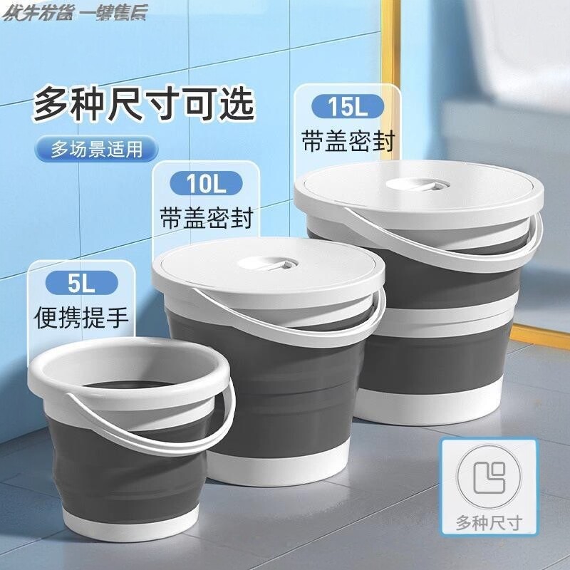 折叠家用大容量学生手提桶车载户外钓鱼旅行便携泡脚桶新款钓鱼桶