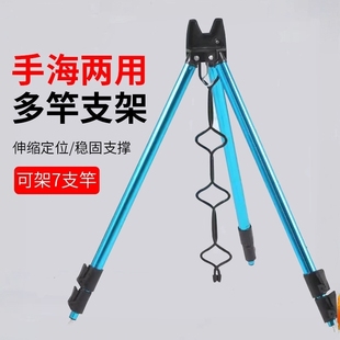 海杆支架三角架地插海竿筏竿抛竿钓鱼伸缩铝合金炮台新型钓鱼支架