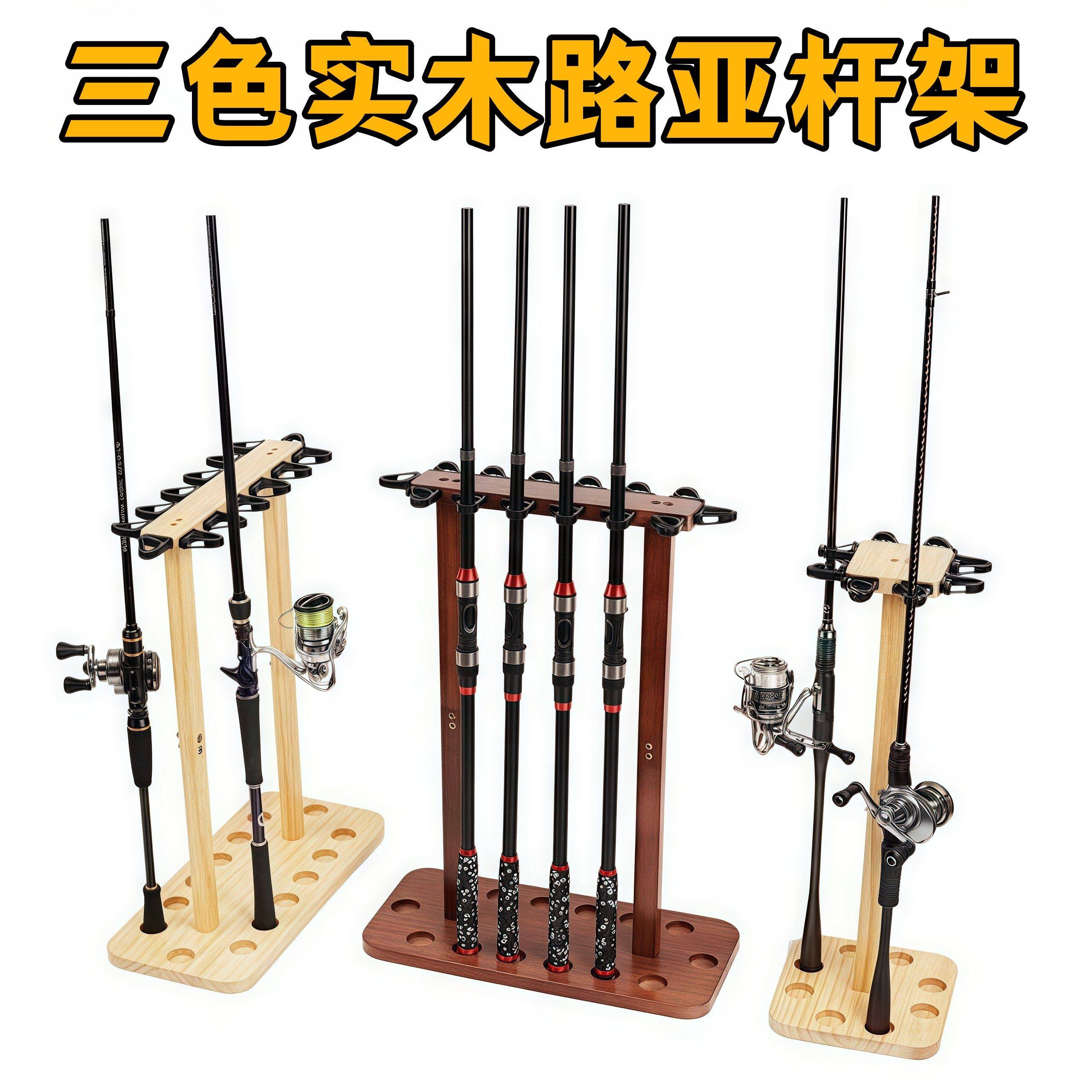 实木落地鱼竿架鱼杆展示收纳架路亚竿垂钓配件放置支架鱼竿展示架,户外/登山/野营/旅行用品,垂钓小配件,淘宝优惠券,粉丝福利购,淘宝优惠卷