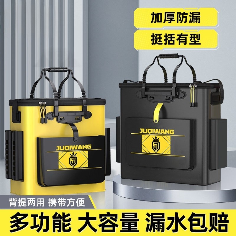 新型活鱼桶多功能加厚一体成型鱼护桶防水大号鱼箱野钓专用钓鱼桶,户外/登山/野营/旅行用品,装鱼桶,淘宝优惠券,粉丝福利购,淘宝优惠卷