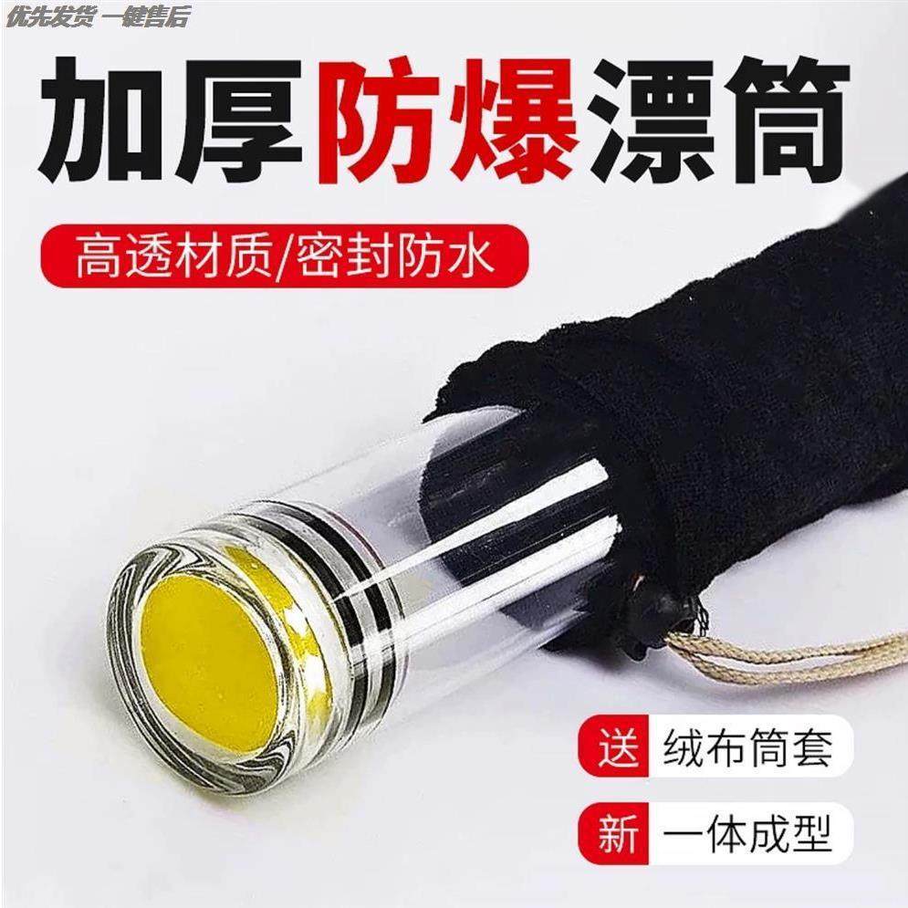 浮漂筒多功能三合一收纳盒防爆大容量鱼漂收纳透明防爆漂盒轻便款,户外/登山/野营/旅行用品,漂盒,淘宝优惠券,粉丝福利购,淘宝优惠卷