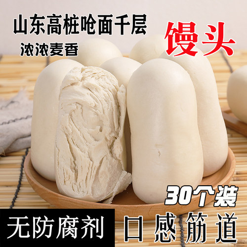 山东北方老面千层馒头