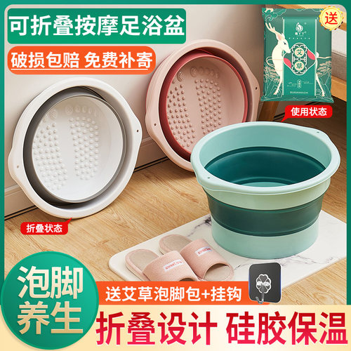 可折叠泡脚桶家用按摩便携洗脚盆