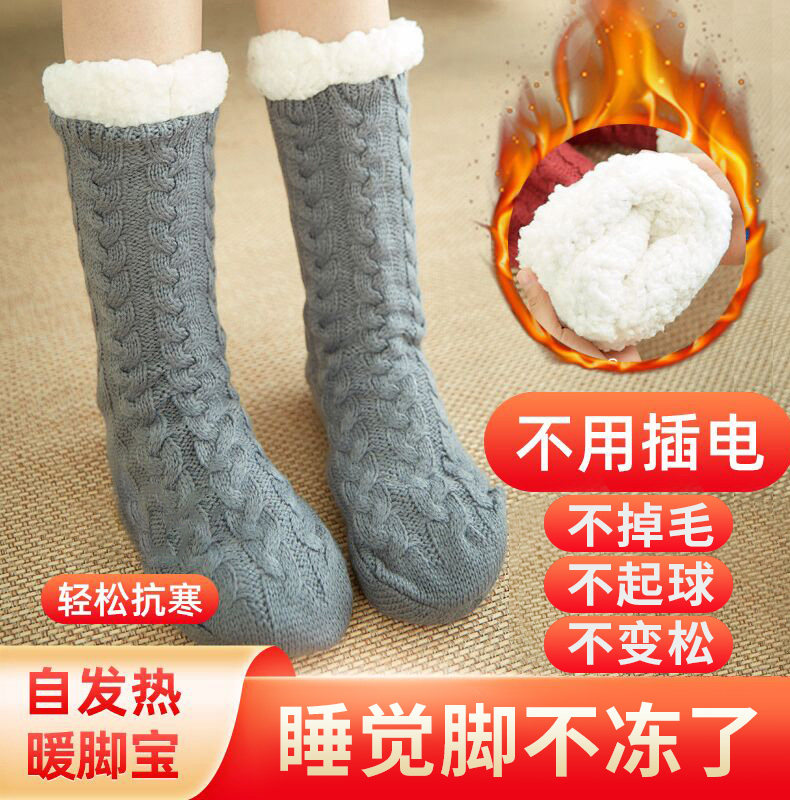 暖脚神器暖脚宝床上被窝女生脚冷保暖冬季暖足冬天睡觉用加热袜子,居家日用,暖脚宝/暖垫/热灸坐垫,淘宝优惠券,粉丝福利购,淘宝优惠卷
