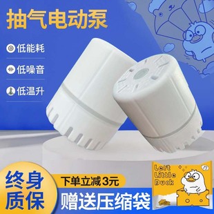 通用款压缩袋电动泵专用真空抽气泵家用手抽筒泵电泵收纳袋搬家