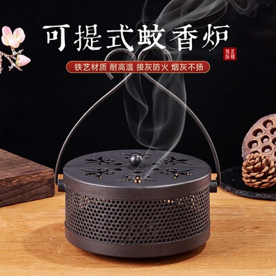 益博纳蚊香盘拖带盖接灰放蚊香架