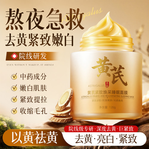 央ma力荐|56年中药去黄提亮第1