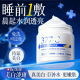 377美白睡眠面膜免洗补水保湿 去黄暗沉祛斑提亮紧致抗皱抗衰泥膜