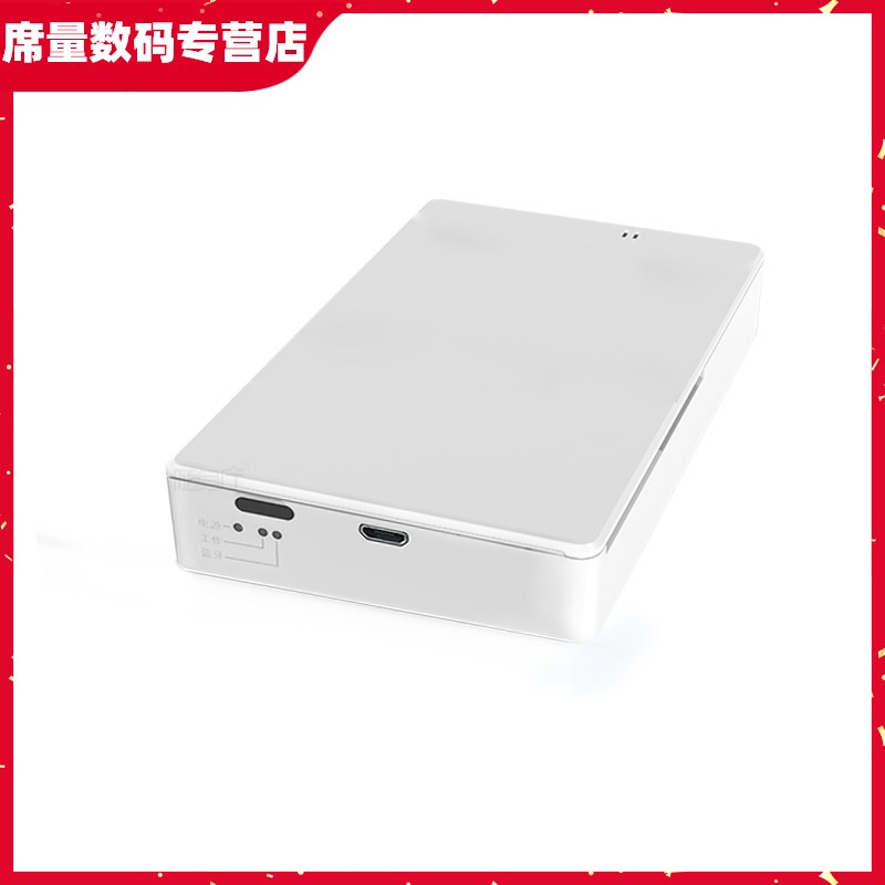 森锐ESALEB 随身厅 CI031 智能充电宝 移动联通电信手机开卡设备在类目 办公设备/耗材/相关服务, 门禁考勤器材, 证件阅读器中 - 来自Buy2taobao.com提供专业的淘宝代购服务