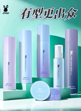 ie点质感弹润卷发乳120ml