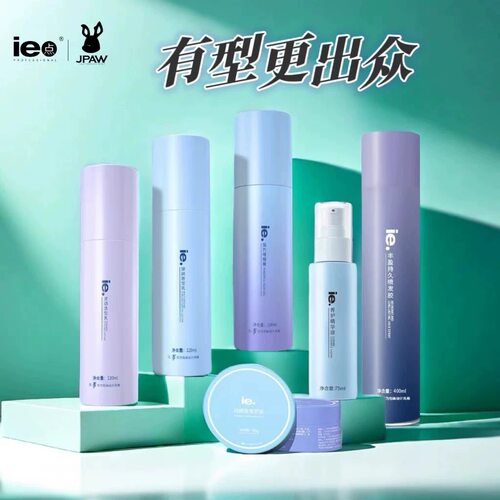 ie点质感弹润卷发乳120ml