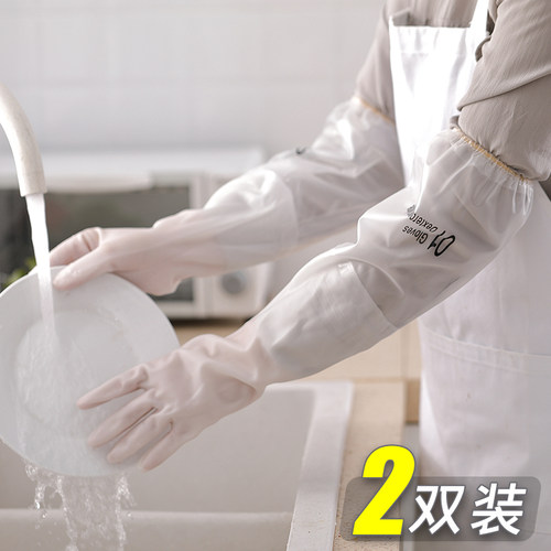 厨房耐用型洗碗手套女
