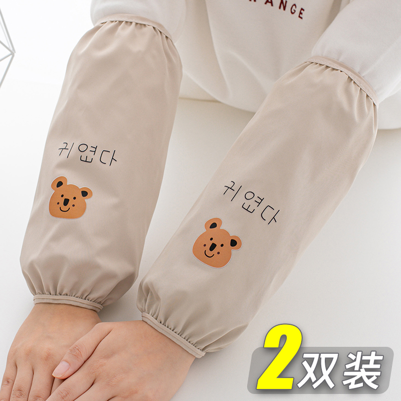 防水皮袖套2025新款男士加长款女袖子手臂套袖工作护袖手套秋冬季