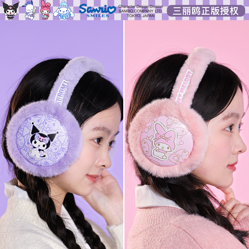 正版三丽鸥IP联名授权儿童耳罩