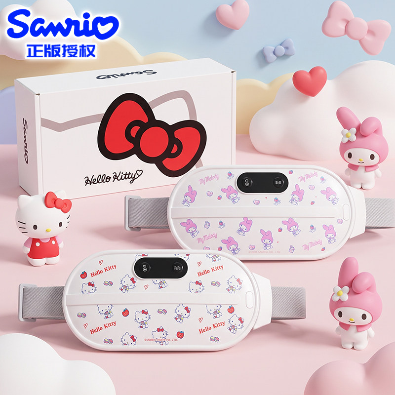 美乐蒂hellokitty暖宫腰带大姨妈生理期神器女生肚子痛经热敷按摩图片