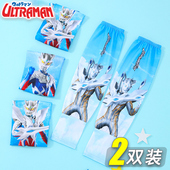 紫外线手套宽松男童护袖 正版 套夏季 男孩防晒冰丝袖 奥特曼儿童冰袖