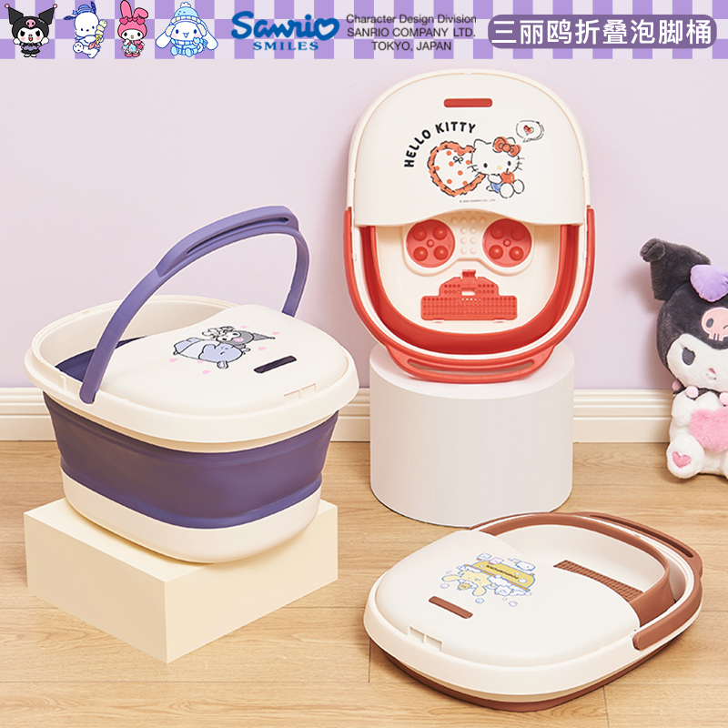 库洛米可折叠泡脚桶女生家用儿童专用洗脚盆小孩子学生宝宝洗脚盆
