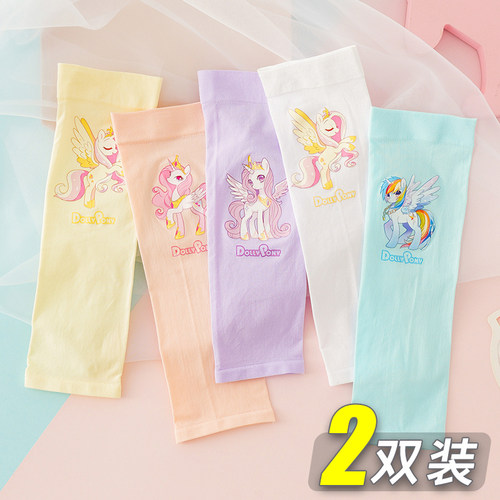 彩虹小马儿童防晒冰袖