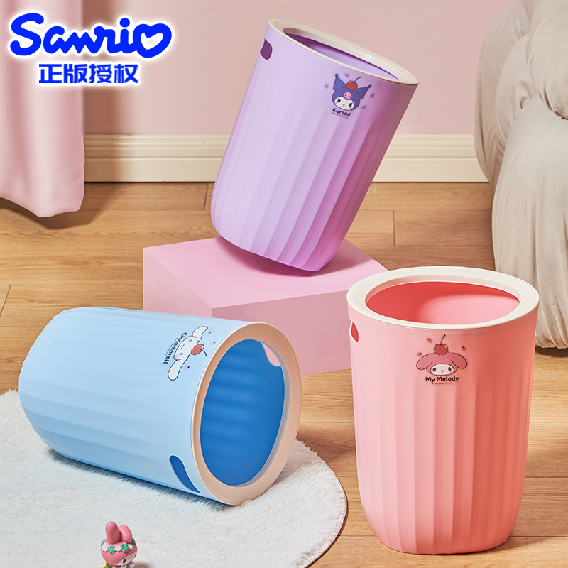 正版库洛米美乐蒂压圈垃圾桶