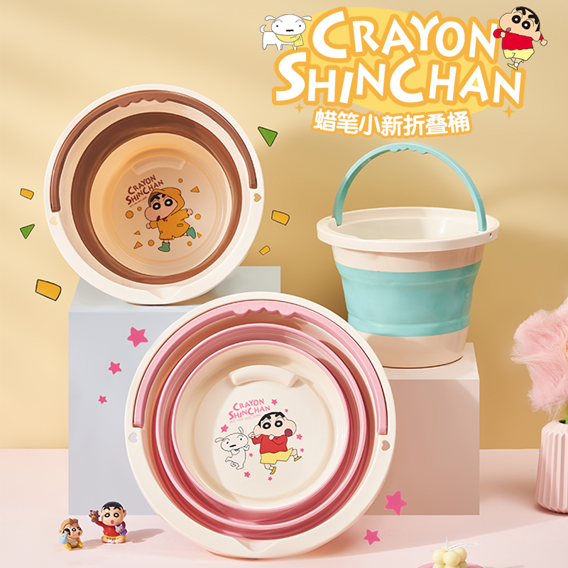 蜡笔小新折叠泡脚桶家用儿童专用