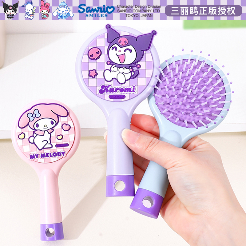 三丽鸥气垫梳按摩梳子蓬松颅顶儿童气囊美发梳小女孩家用学生可爱