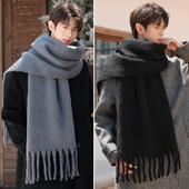 加长加厚男款 纯色围巾男士 围脖冬季 保暖高级感男生高颜值生日礼物